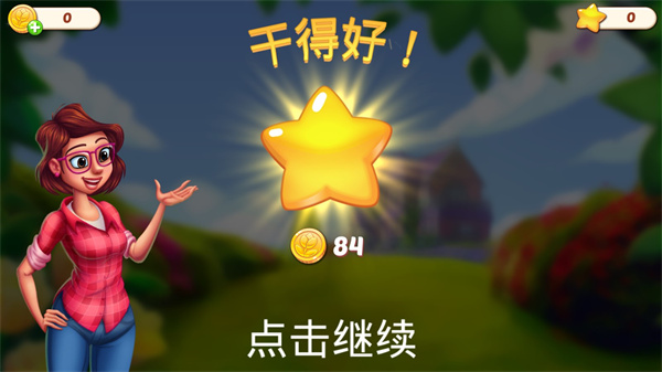 莉莉的花园官方正版(Lilys Garden) v2.66.0