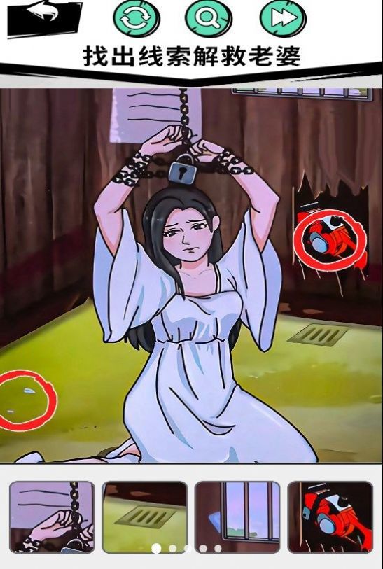 拯救小老妹儿 v1.0