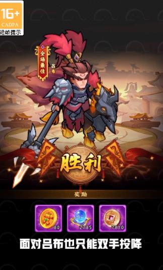 小小连环计手游官方版  v3.3.3