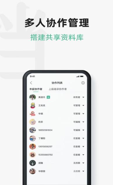 讯飞文档 2022-12-31 09:04