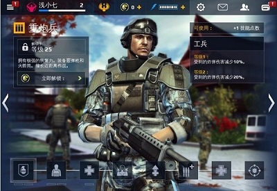 现代战争5 下载正版 v3.0.5