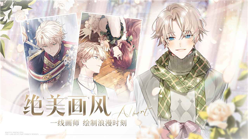 少女的王座 v3.0.0