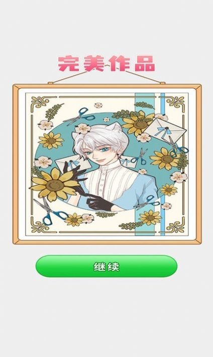 点点涂色王国 v1.0.1