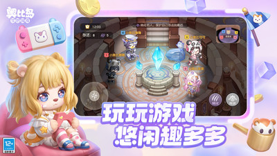 奥比岛：梦想国度 最新版 v3.0.5