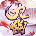 九幽剑圣