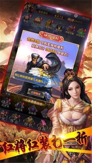 鲸吓三国放置版