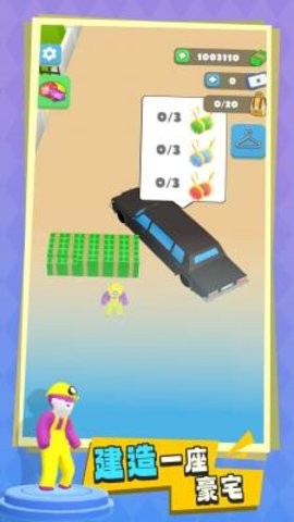 淘金大亨抖音版  v1.0.0