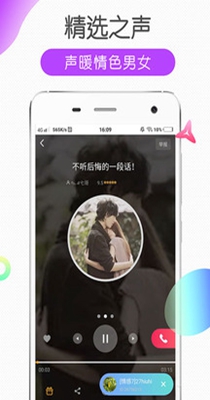 麦约同城交友.jpg