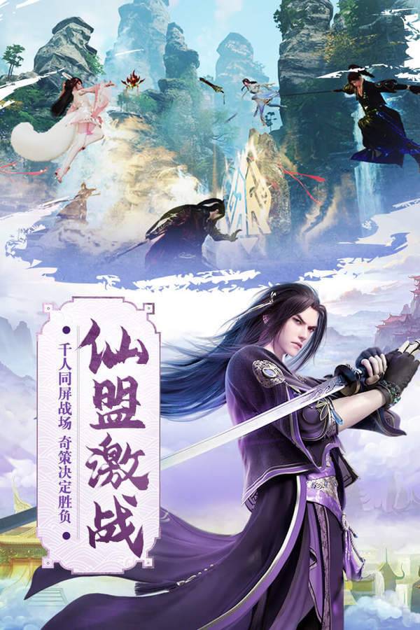 我欲修真
