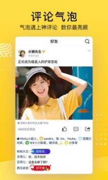 qq空间手机版 v3.0.5
