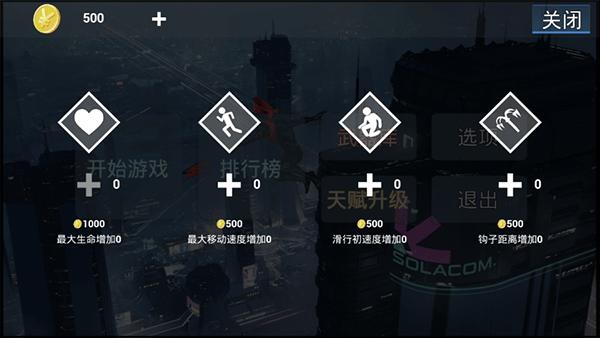 疾速之刃测试版