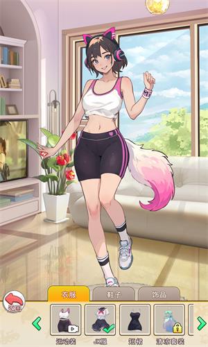 我变成了妹子2  v1.0