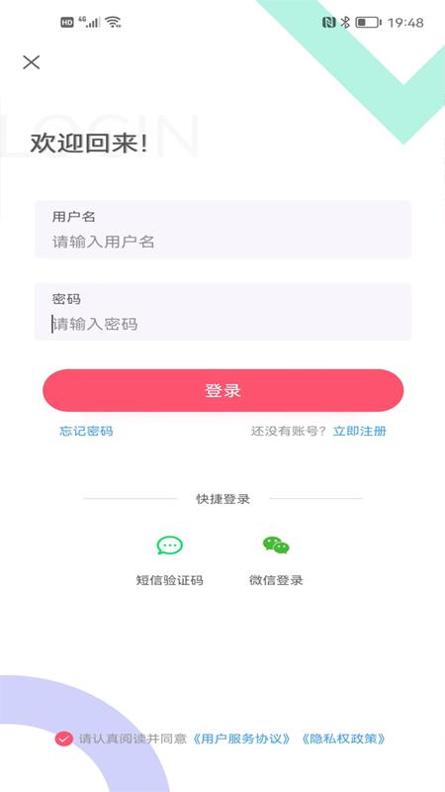壮壮商品销售平台 v3.0.5