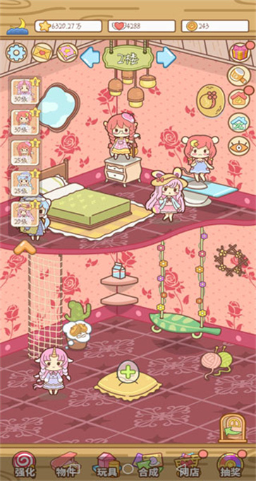 萌宠养成物语最新版