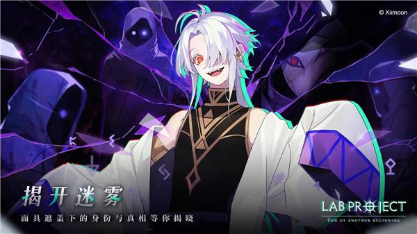 代号LaB测试服 需要支持安卓系统5.2以上