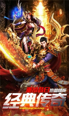 天魔攻速火龙传奇 2024-06-25 15:08