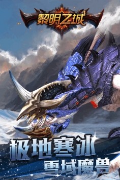 魔法纪元 v1.0.0.6