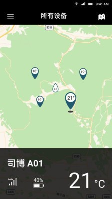 司博天气官方版 v1.1.7