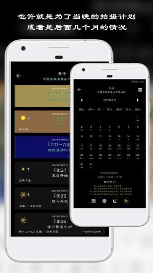 PlanIt 版本:v9.8.14
