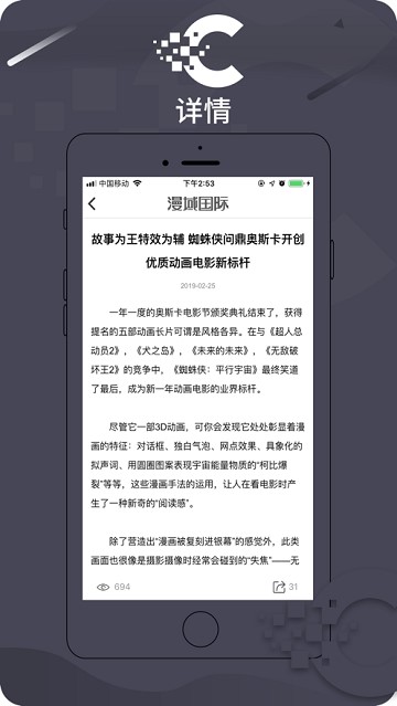 漫域国际 2019-11-26 14:08