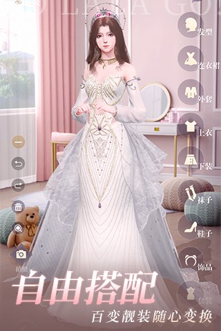 杜拉拉升职记  v1.3.6