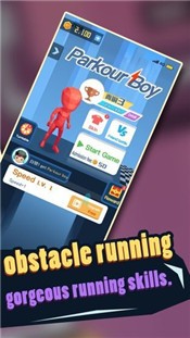 小样哪里跑  v2.0.4