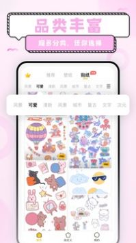 超萌鸭 v3.0.5