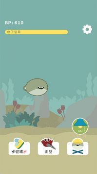 虚无鱼BasPi安卓版 v3.0.5