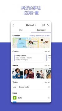 MicrosoftTeams v3.2.5