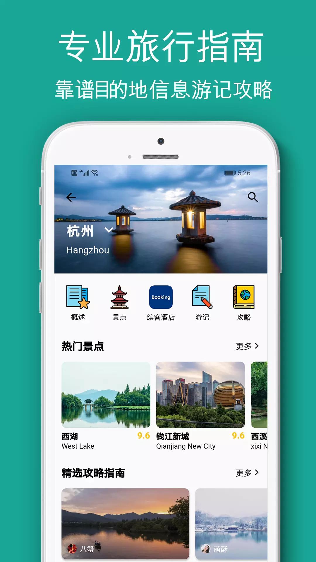 悦物生活截图2