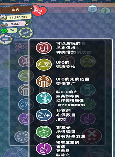 布偶动物的餐厅