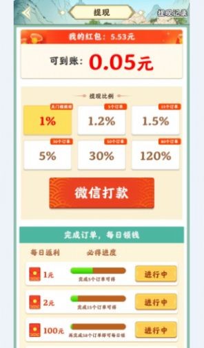 杏林世家  v1.0.1