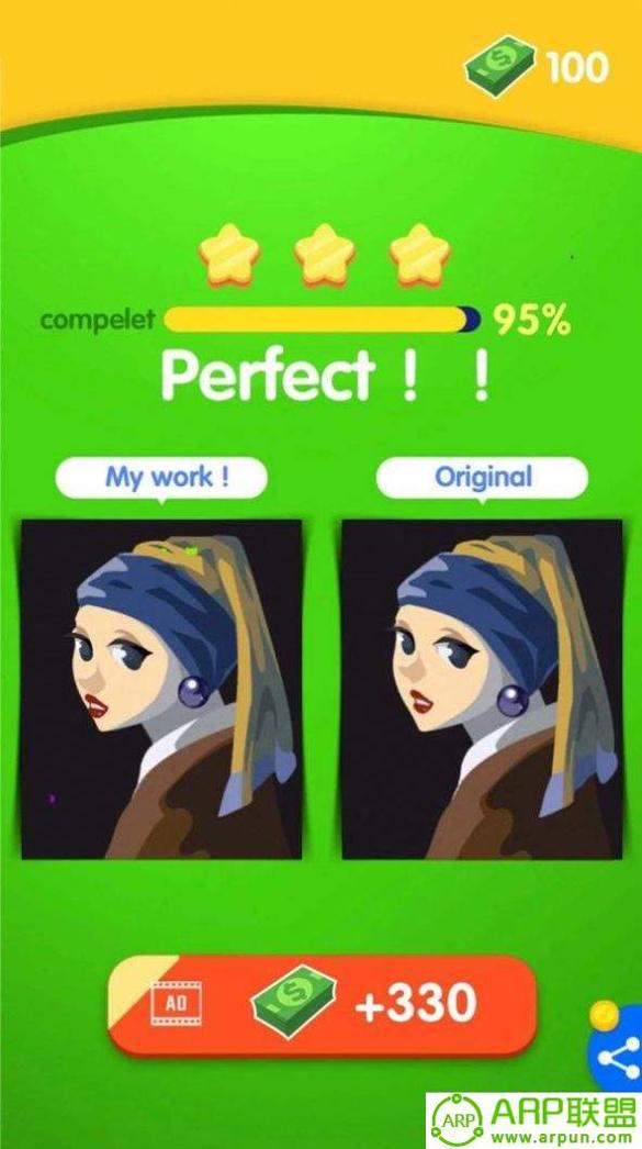 白月光画中人 v1.0.4