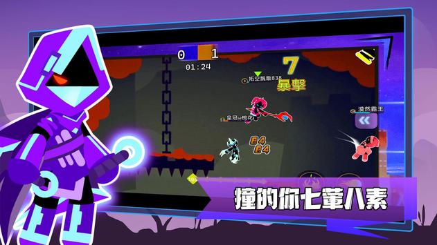 漂移乱斗破解版无限钻石