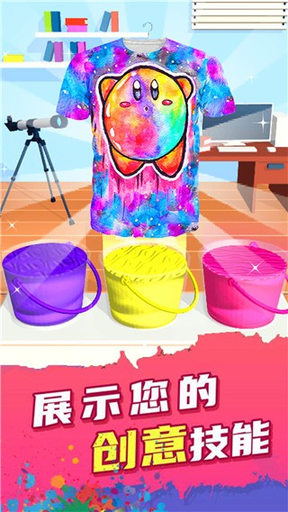 自由DIY涂色  v1.0