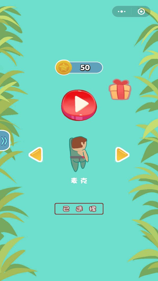 逃出尼罗河游戏免费金币下载 