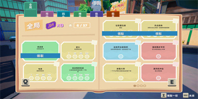 模拟老大爷 v1.1.9