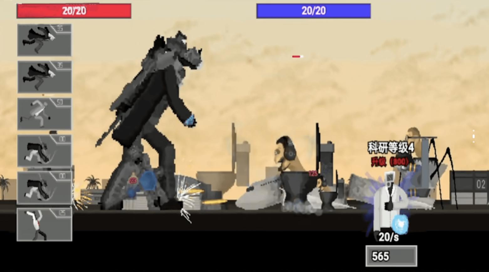 马桶人逆袭之战无限金币版 v1.0