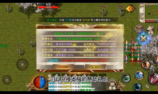 趣玩倍攻迷失专属安卓版官方最新版图片1