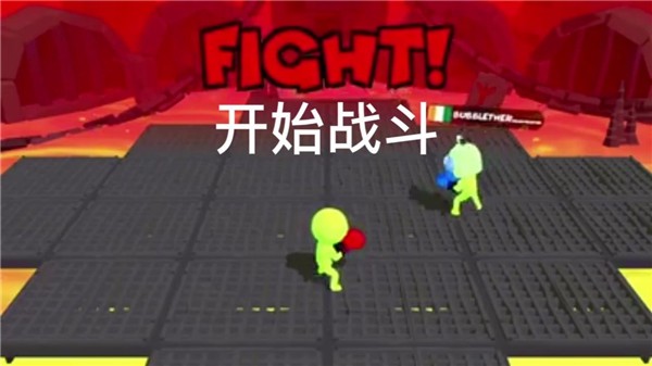 街头对决  v1.0.2