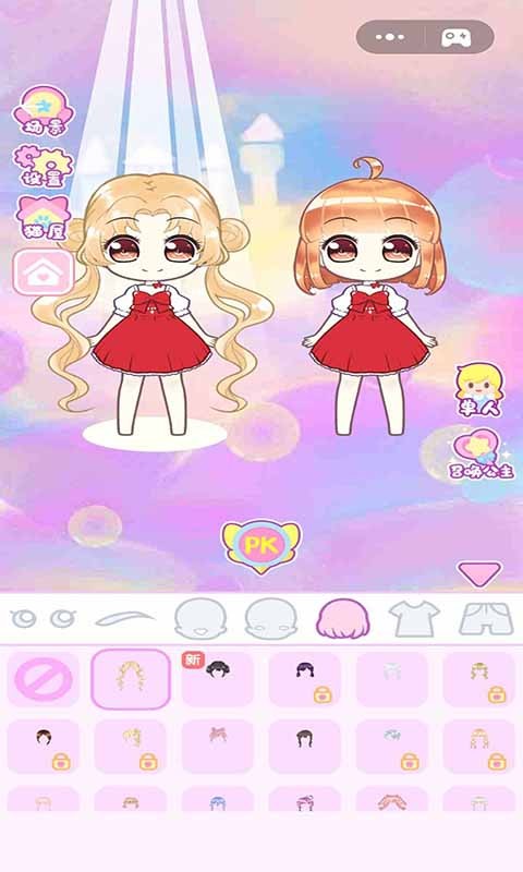 网红创造营模拟器 v1.0