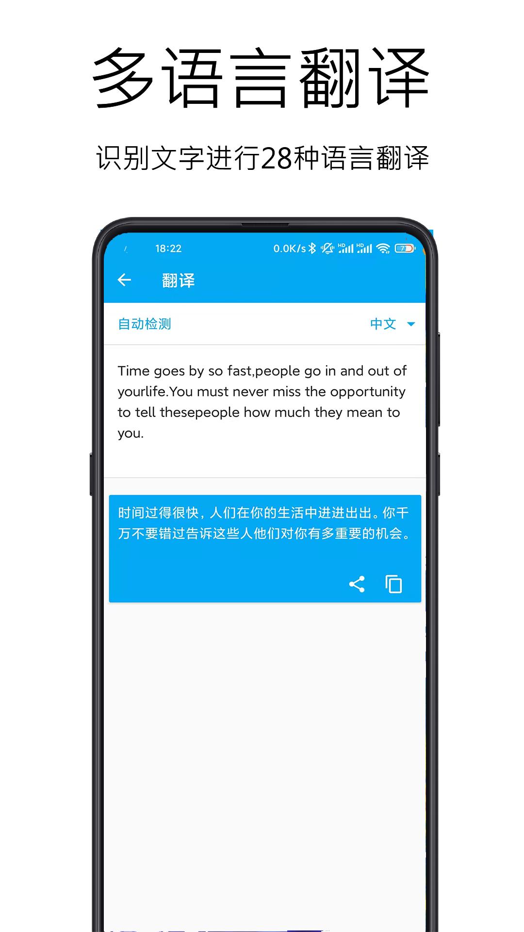 图文识别  v4.8.0