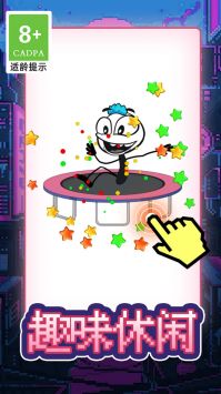 快游画线火柴人 v3.0.5