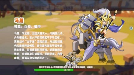 乐高三国 v3.0.5