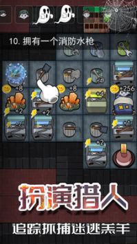 神秘密室逃亡 v3.0.5