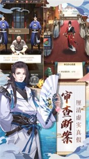 长安奇闻录官方版  V 1.0