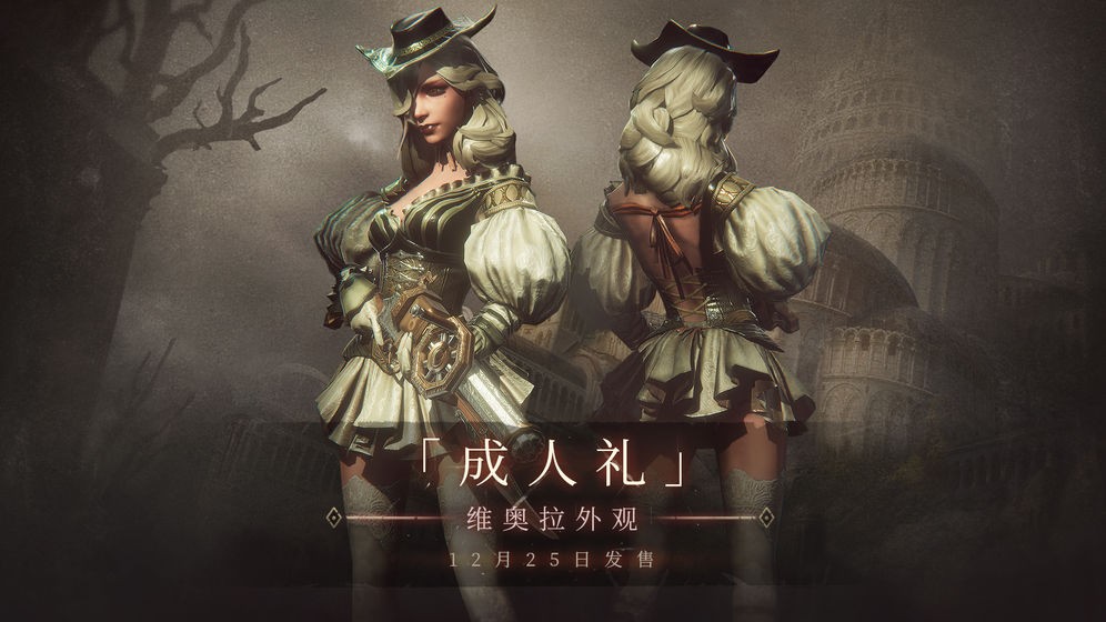 帕斯卡契约  V 1.6.0
