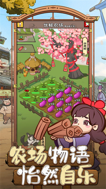 三国大英雄  v1.0.0