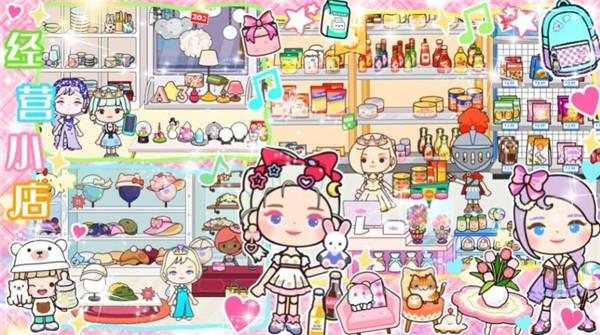 萌趣小店模拟经营  v1.0
