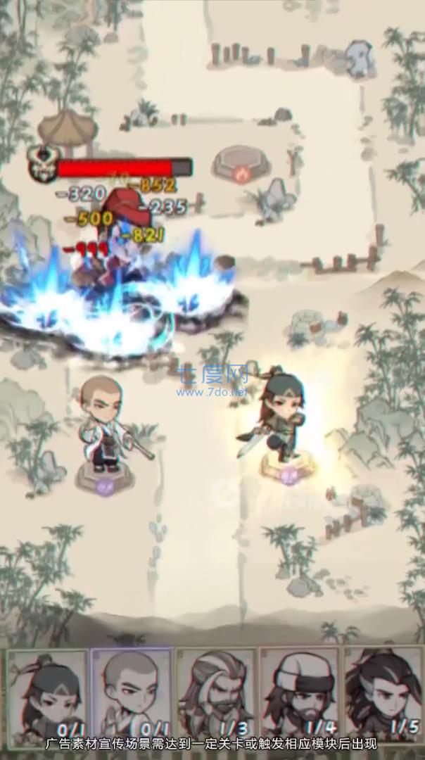 放置群侠游戏 v1.0